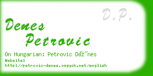 denes petrovic business card